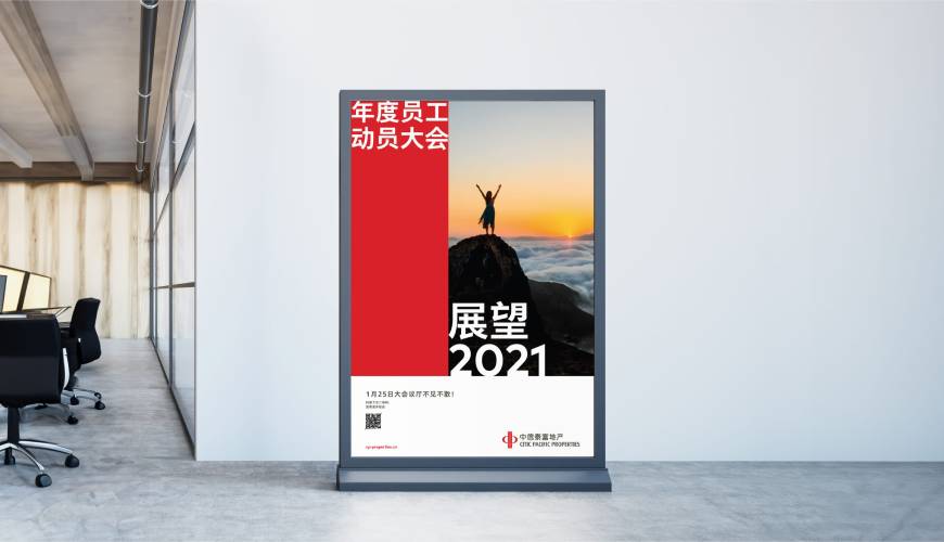 柳河县优秀的VI设计工作室