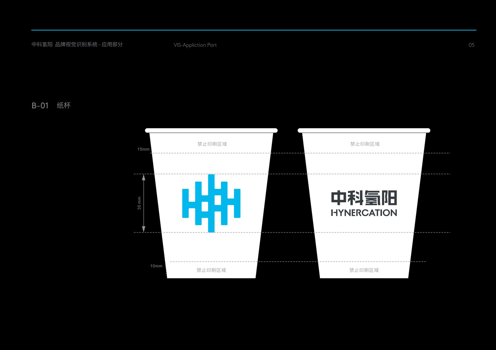 柳河县VI设计公司的发展说明很多企业逐渐的成型